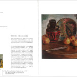 Chu Teh-Chun and Paul Cezanne